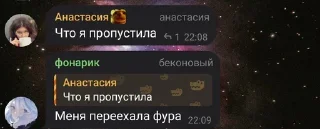 🌟 emoji Чукчи Telegram sticker 9 of 10