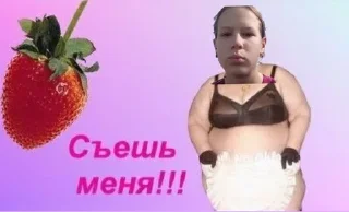 🌟 emoji Вікусік😍😘 Telegram sticker 21 of 60