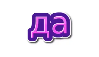 👏 emoji для важных переговоров Telegram sticker 11 of 96
