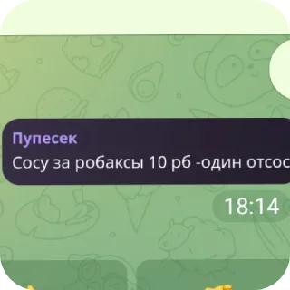 👍 emoji /qrand Telegram sticker 9 of 41