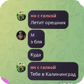 👍 emoji /qrand Telegram sticker 14 of 41