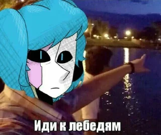 Sticker from Салик-Кромсалик