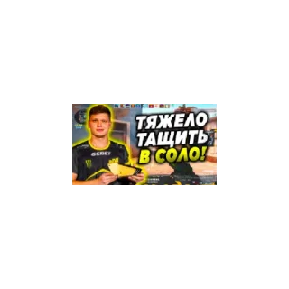 😄 emoji ЧВК Редан топ Telegram sticker 10 of 14