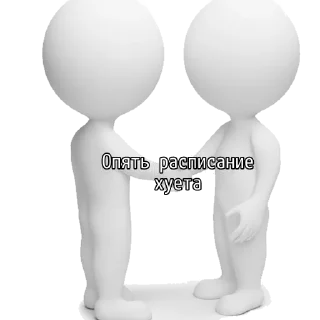🤝 emoji Обнова Telegram sticker 11 of 28