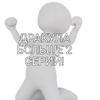 🙌 emoji Обнова Telegram sticker 24 of 28