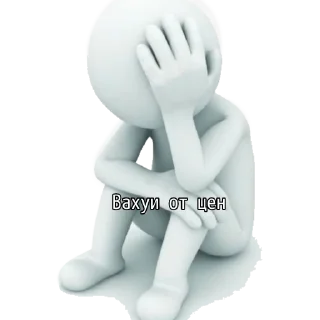 😭 emoji Обнова Telegram sticker 14 of 28