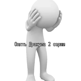 🤦‍♀️ emoji Обнова Telegram sticker 12 of 28