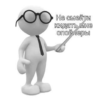 😡 emoji Обнова Telegram sticker 20 of 28