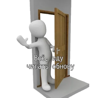 👋 emoji Обнова Telegram sticker 9 of 28