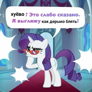 Sticker from это смешно только для меня
