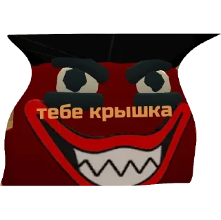 😈 emoji убить хамяка Telegram sticker 6 of 12