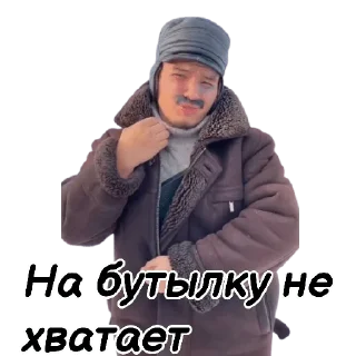 🥃 emoji 🦁 Усатый Прайд 🦁 Telegram sticker 6 of 37
