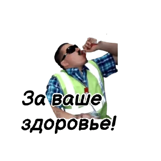 🥃 emoji 🦁 Усатый Прайд 🦁 Telegram sticker 9 of 37