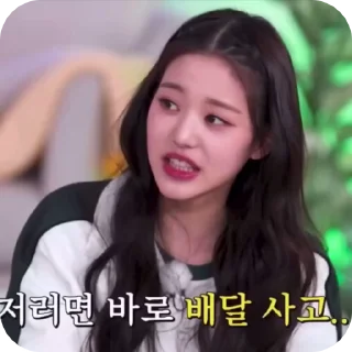 Sticker from Wonyoung @strwhlp