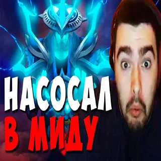 ⬆️ emoji Усатый сосун Telegram sticker 19 of 60