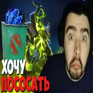 👄 emoji Усатый сосун Telegram sticker 5 of 60