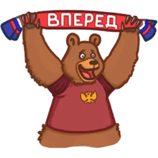🌅 emoji Футбол 2014-2018 Telegram sticker 17 of 25