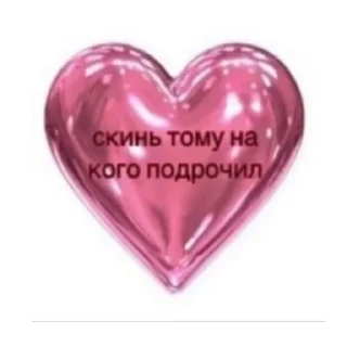Sticker from меф