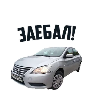 🚗 emoji Comfort? @stickersb2b Telegram sticker 2 of 20