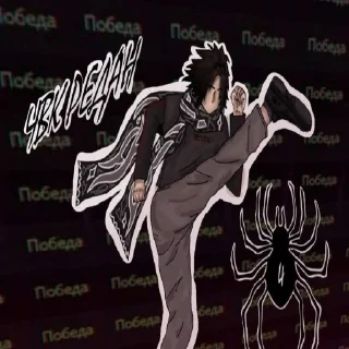 🕷 emoji чвк редан 🕷 ! @akustina_stickers Telegram sticker 16 of 20