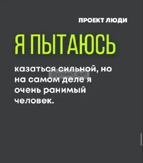 🌟 emoji проект люди Telegram sticker 9 of 82