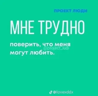 🌟 emoji проект люди Telegram sticker 17 of 82