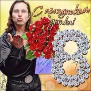 😘 emoji 8 марта Telegram sticker 5 of 20