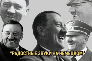 🌟 emoji Много фюррера не бывает Telegram sticker 5 of 120