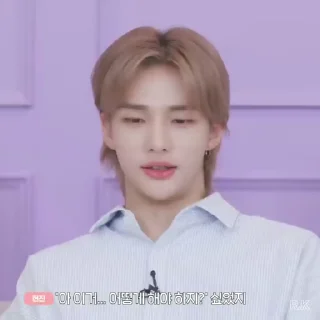 🍬 emoji !¡Hyunjin by @rokkihelp Telegram sticker 6 of 30