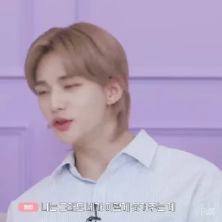 🍬 emoji !¡Hyunjin by @rokkihelp Telegram sticker 10 of 30