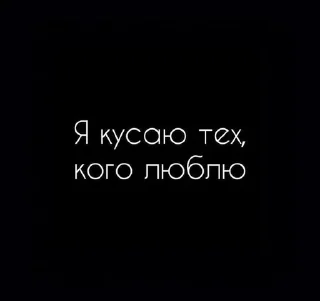 ☺️ emoji собственность Сая. @vfns18ss Telegram sticker 15 of 86