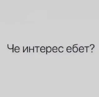 😏 emoji собственность Сая. @vfns18ss Telegram sticker 23 of 86