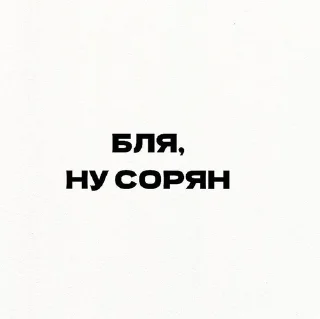 🤔 emoji собственность Сая. @vfns18ss Telegram sticker 6 of 86