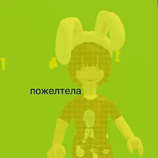 Sticker from какосек🥀🥀