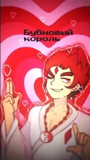 🌟 emoji От Євгеши♥️💋 Telegram sticker 23 of 28