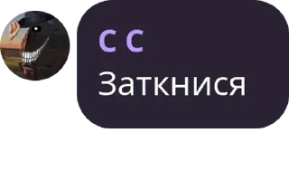 Sticker from KV-22