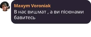 Sticker from KV-22