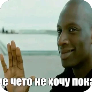 🫥 emoji Для изгоев Telegram sticker 20 of 50