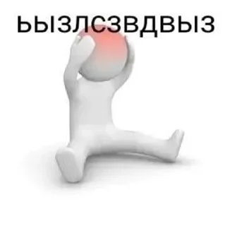 🌟 emoji Прайд мемы Telegram sticker 13 of 81