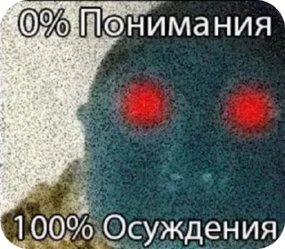 👿 emoji ъйь 4, инфа по паку: @infapoiyiy Telegram sticker 9 of 20