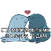 😍 emoji Пак тюленя ( @tulenzentg ) Telegram sticker 23 of 26