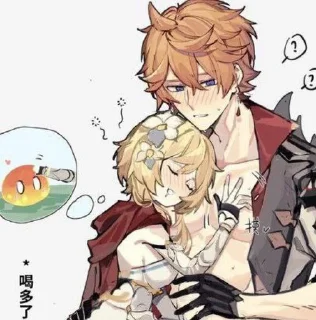 🤤 emoji чилюми канон кто не согл согл Telegram sticker 7 of 71