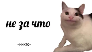 😀 emoji НИКТО Telegram sticker 21 of 61