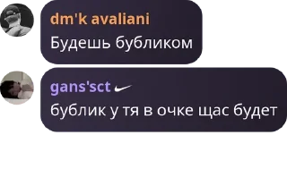 🔝 emoji ахуел Telegram sticker 16 of 40