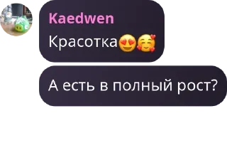 🔝 emoji ахуел Telegram sticker 9 of 40