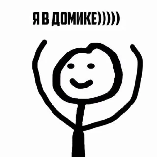 🌟 emoji Stikman Telegram sticker 7 of 25