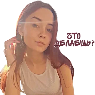 🤔 emoji Топстер🤍 Telegram sticker 16 of 57
