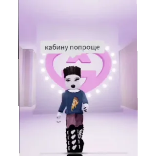 🙄 emoji я придумала их Telegram sticker 10 of 12