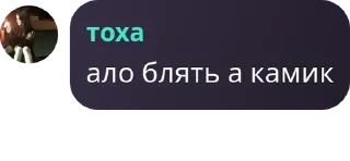 Sticker from абортыши