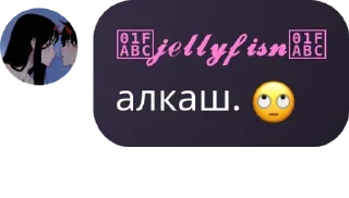 Sticker from абортыши